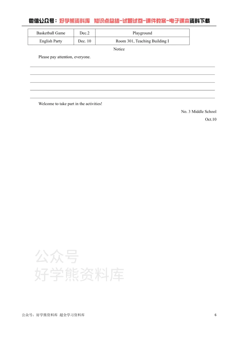 《人教版英语七年级上册：Unit8Whenisyourbirthday？单元测试卷（含答案）_初中英语期中卷+期末卷+单元卷+月考卷_初中英语单元测试_人教版_人教版_七上》第6页预览