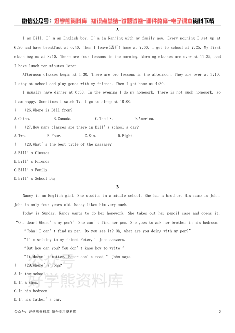 《北师大版七年级上册期中试卷_初中英语期中卷+期末卷+单元卷+月考卷_初中英语期中试卷》第3页预览