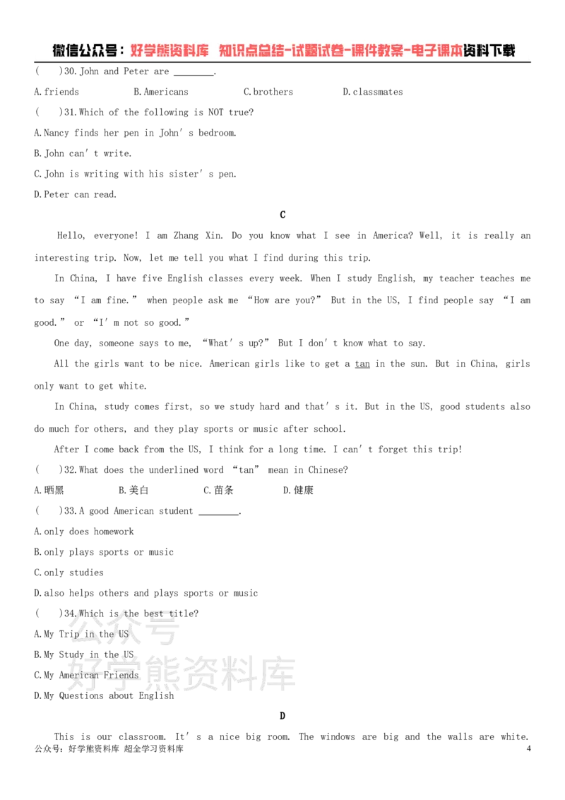 《北师大版七年级上册期中试卷_初中英语期中卷+期末卷+单元卷+月考卷_初中英语期中试卷》第4页预览