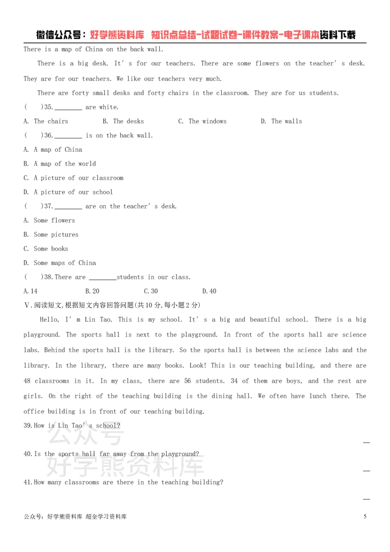 《北师大版七年级上册期中试卷_初中英语期中卷+期末卷+单元卷+月考卷_初中英语期中试卷》第5页预览