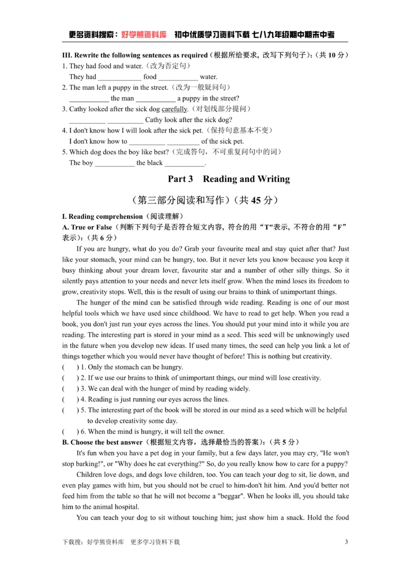 《牛津上海版七年级上册Unit2Ouranimalfriends综合测试卷_初中英语期中卷+期末卷+单元卷+月考卷_初中英语单元测试_沪教版（上海）_沪教版（上海）_七上》第3页预览