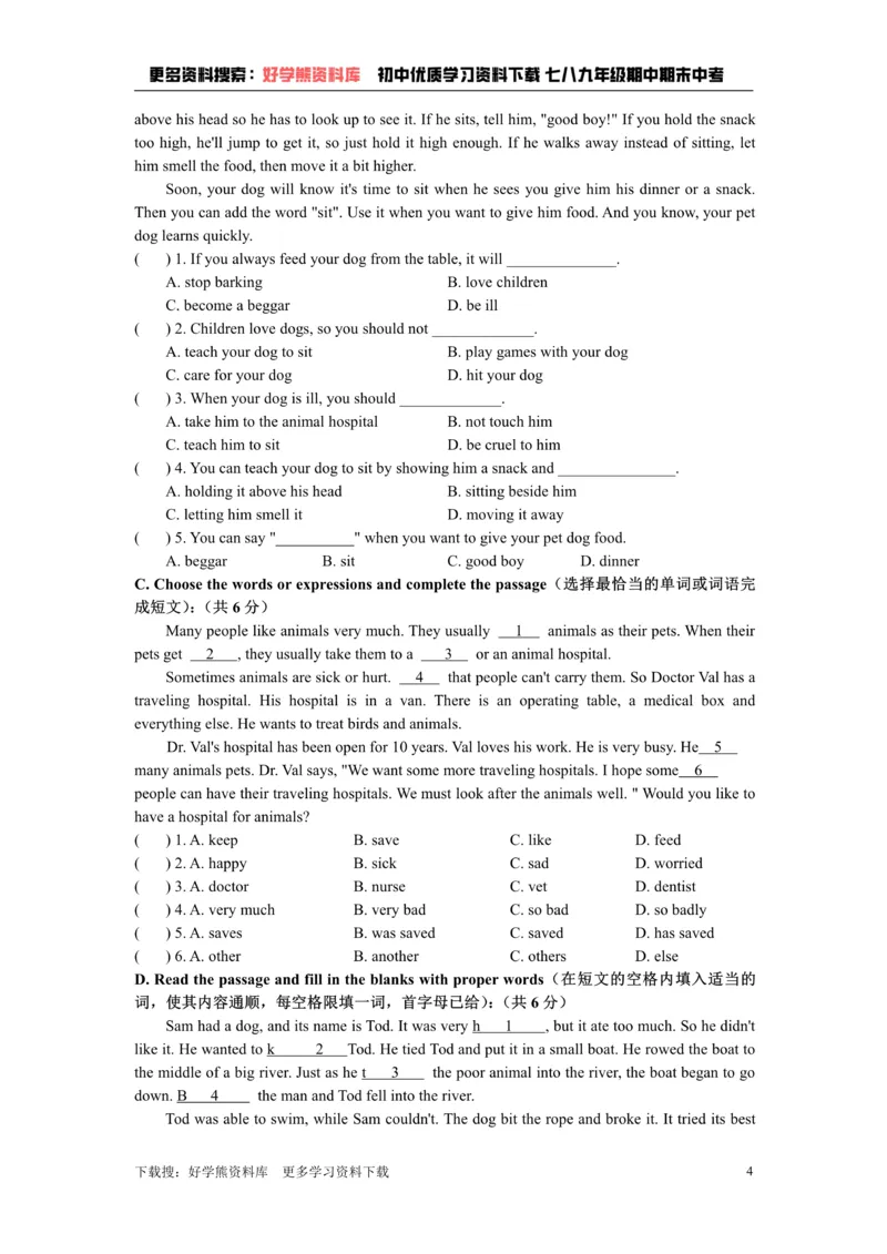 《牛津上海版七年级上册Unit2Ouranimalfriends综合测试卷_初中英语期中卷+期末卷+单元卷+月考卷_初中英语单元测试_沪教版（上海）_沪教版（上海）_七上》第4页预览