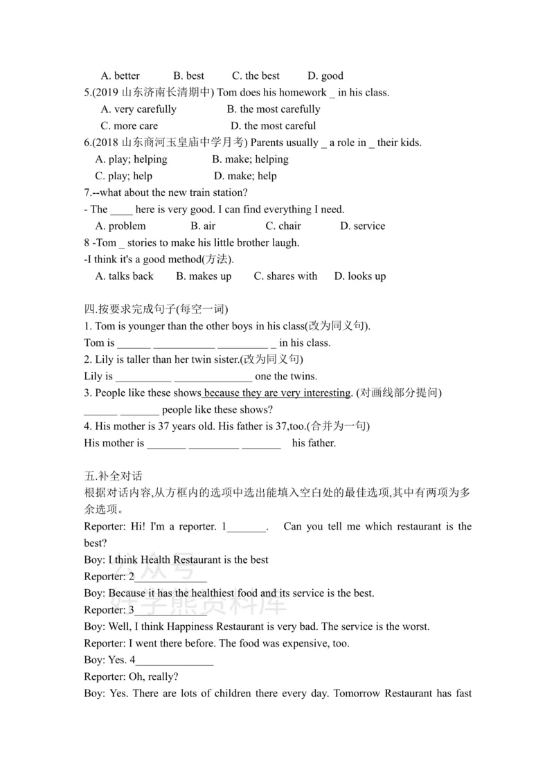 《鲁教版七年级上册英语同步练习：Unit8SectionB（含答案）_初中英语期中卷+期末卷+单元卷+月考卷_初中英语单元测试_鲁教版_鲁教版_七上》第2页预览