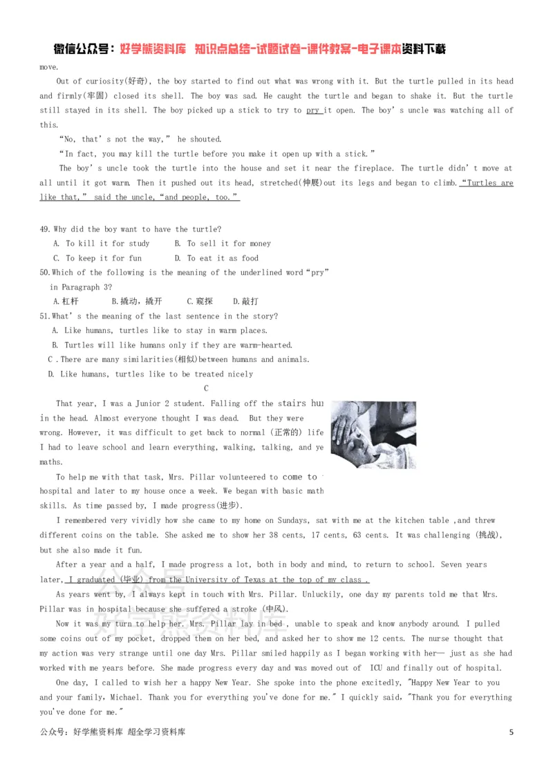 《译林版八年级上册英语期中试卷1_初中英语期中卷+期末卷+单元卷+月考卷_初中英语期中试卷_译林版八年级上册英语期中试卷1_译林版八年级上册英语期中试卷1》第5页预览