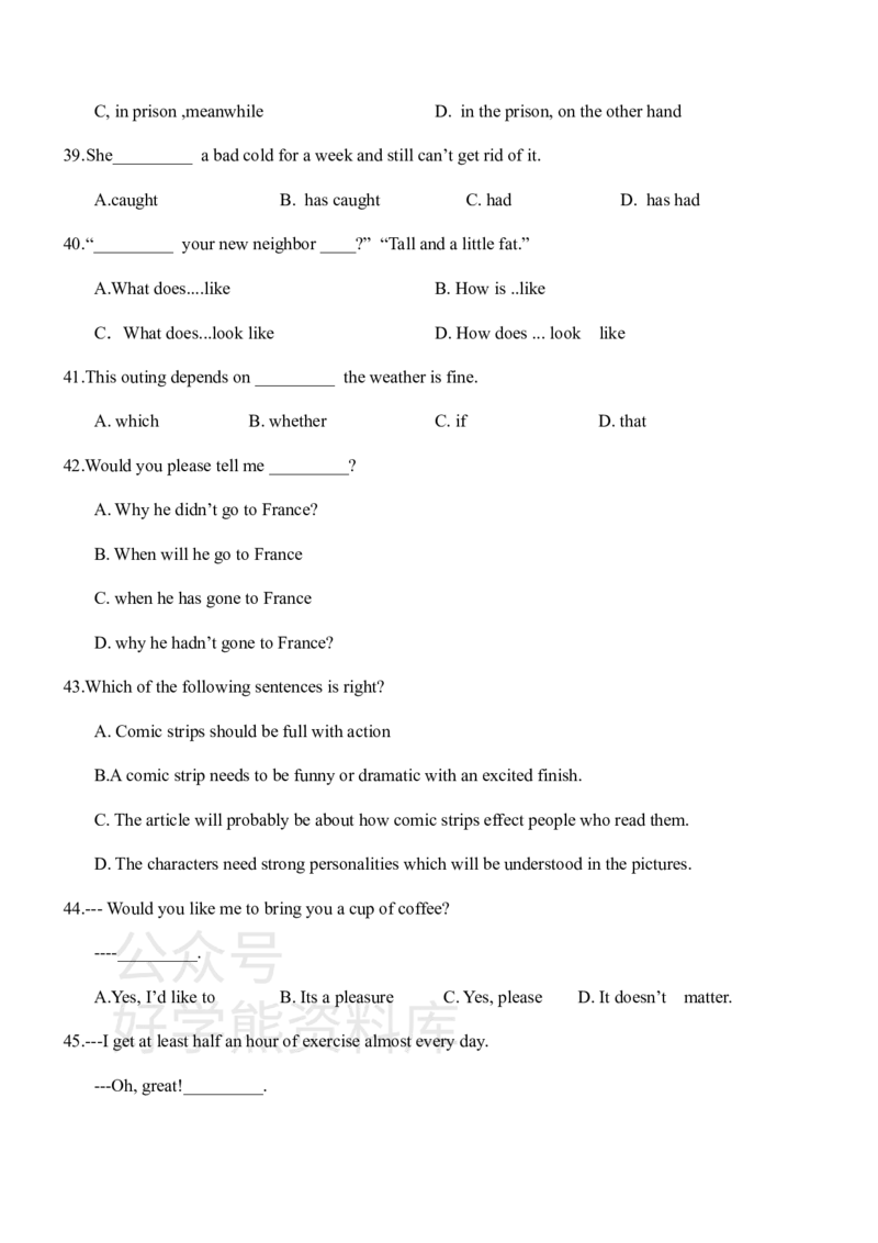 《牛津上海版八年级上册英语期末试卷_初中英语期中卷+期末卷+单元卷+月考卷_初中英语期末试卷_牛津上海版八年级上册英语期末试卷2_牛津上海版八年级上册英语期末试卷2》第4页预览