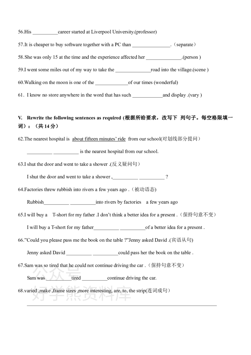 《牛津上海版八年级上册英语期末试卷_初中英语期中卷+期末卷+单元卷+月考卷_初中英语期末试卷_牛津上海版八年级上册英语期末试卷2_牛津上海版八年级上册英语期末试卷2》第6页预览