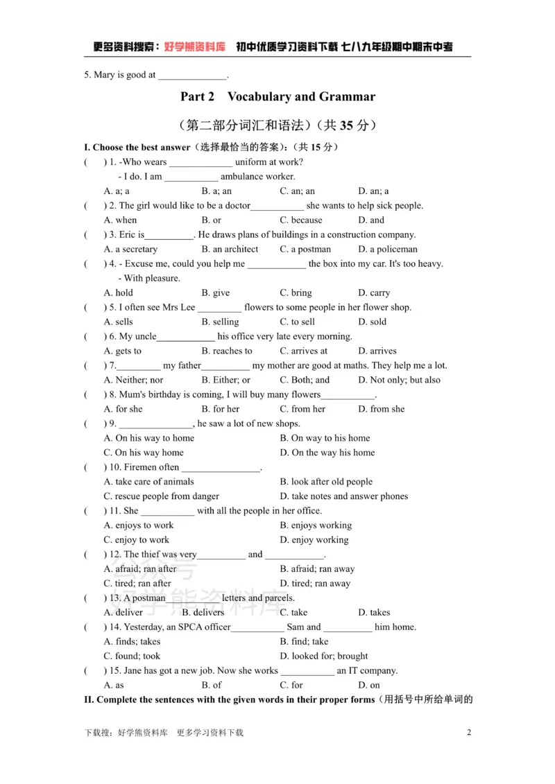 《牛津上海版七年级上册Unit4Jobspeopledo综合测试卷_初中英语期中卷+期末卷+单元卷+月考卷_初中英语单元测试_沪教版（上海）_沪教版（上海）_七上》第2页预览