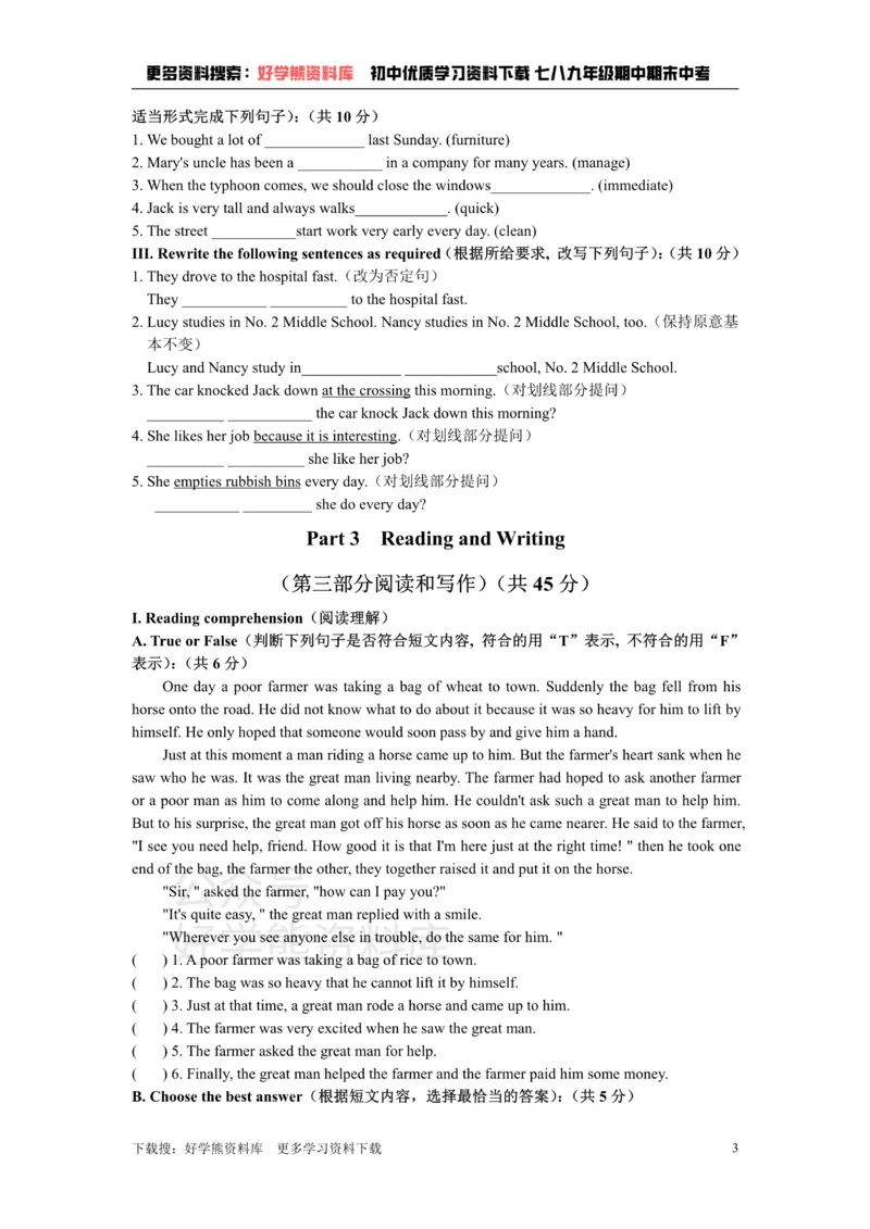 《牛津上海版七年级上册Unit4Jobspeopledo综合测试卷_初中英语期中卷+期末卷+单元卷+月考卷_初中英语单元测试_沪教版（上海）_沪教版（上海）_七上》第3页预览