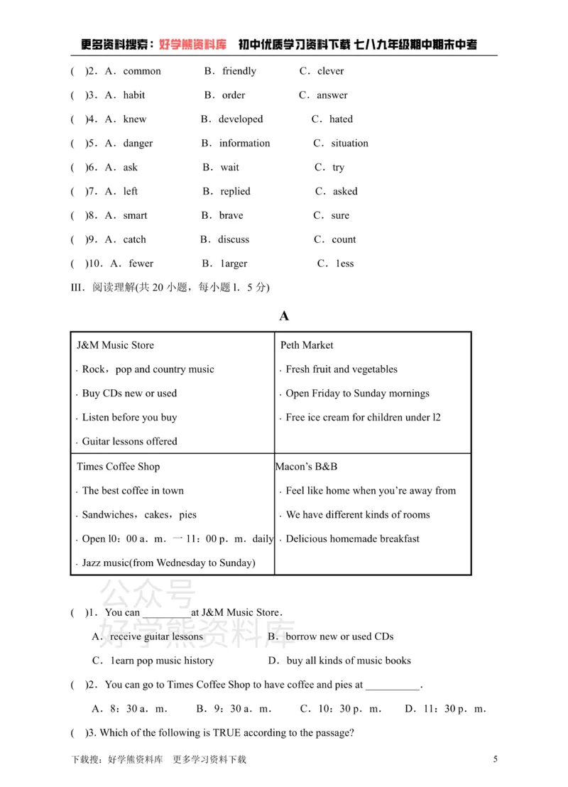 《牛津深圳版英语九上Unit1Wisemeninhistory单元测试卷_初中英语期中卷+期末卷+单元卷+月考卷_初中英语单元测试_沪教版（广深）(1)_沪教版（广深）_九上_Unit1Wisemeninhistory+》第5页预览