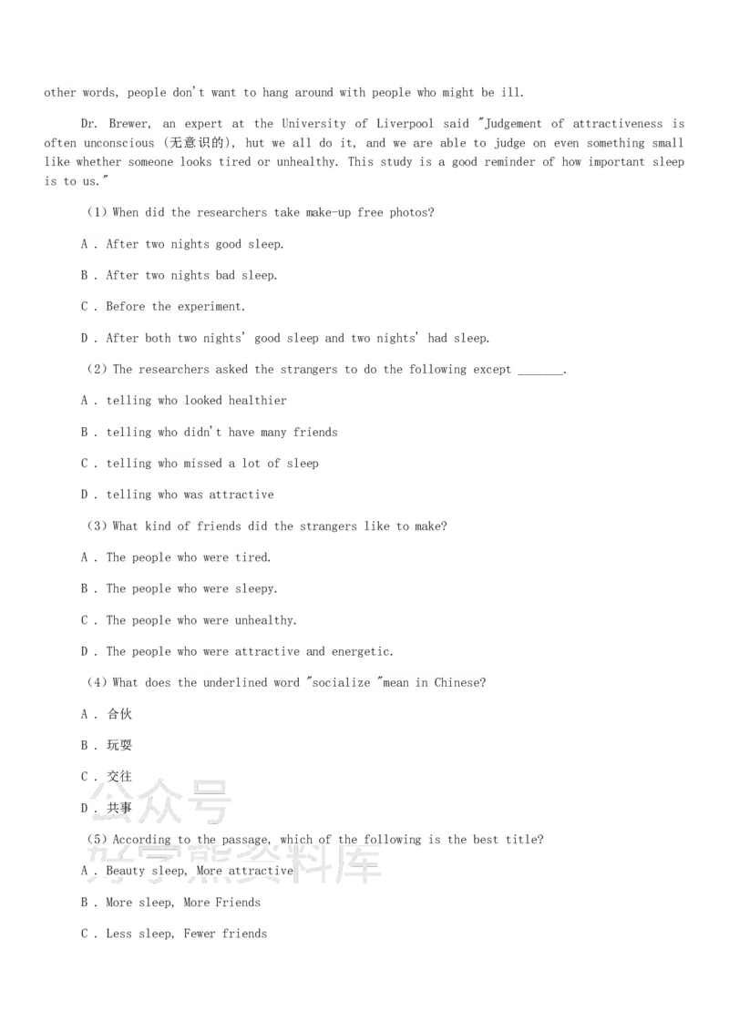 《北师大版八年级下学期英语期中考_初中英语期中卷+期末卷+单元卷+月考卷_初中英语期中试卷_英语下册期中试卷打包（公众号发过）_英语下册期中试卷打包（公众号发过）》第9页预览