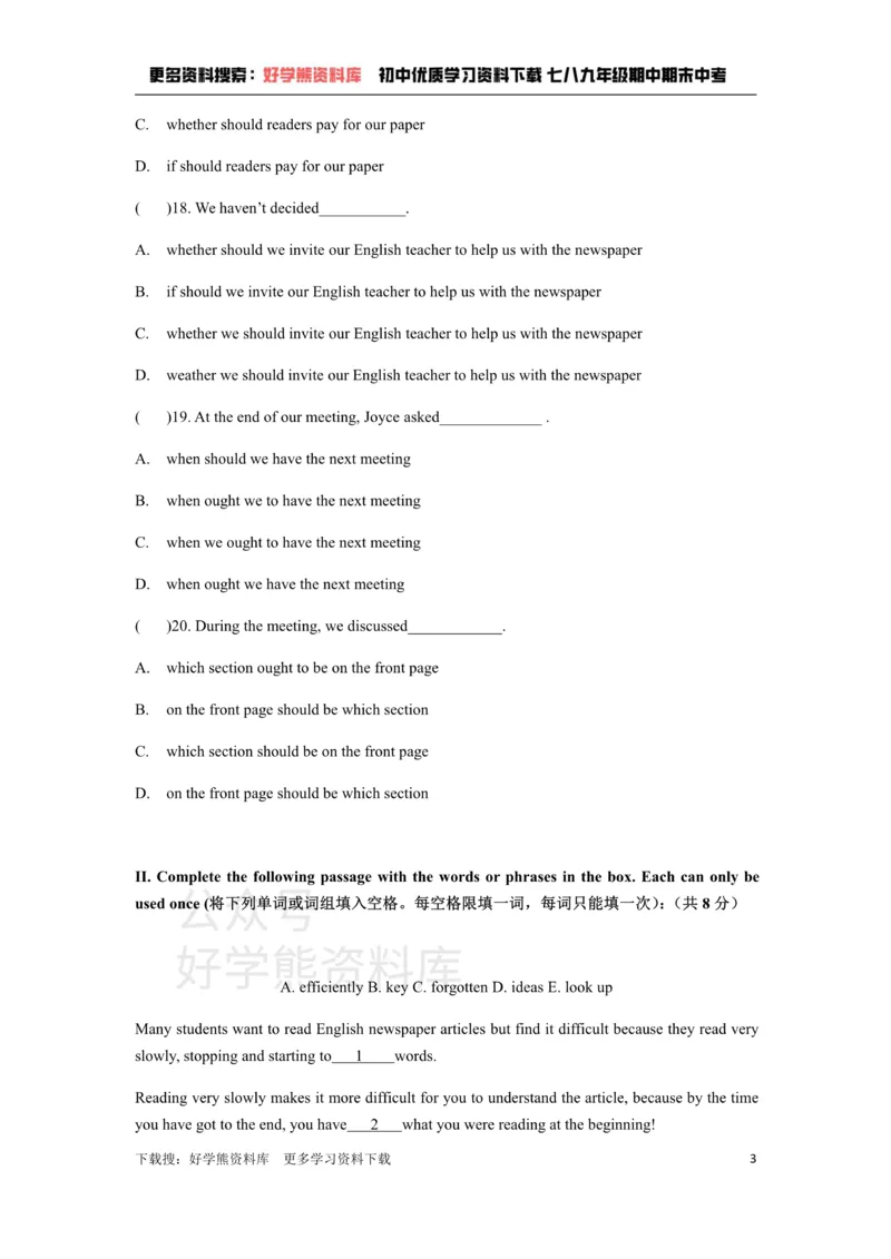 《牛津上海版八年级下册Unit4综合练习题_初中英语期中卷+期末卷+单元卷+月考卷_初中英语单元测试_沪教版（上海）_沪教版（上海）_八下》第3页预览