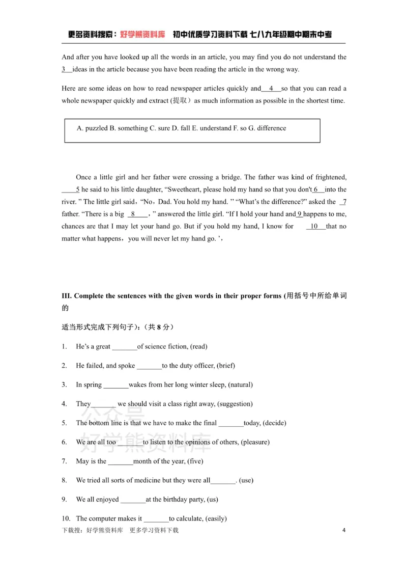 《牛津上海版八年级下册Unit4综合练习题_初中英语期中卷+期末卷+单元卷+月考卷_初中英语单元测试_沪教版（上海）_沪教版（上海）_八下》第4页预览