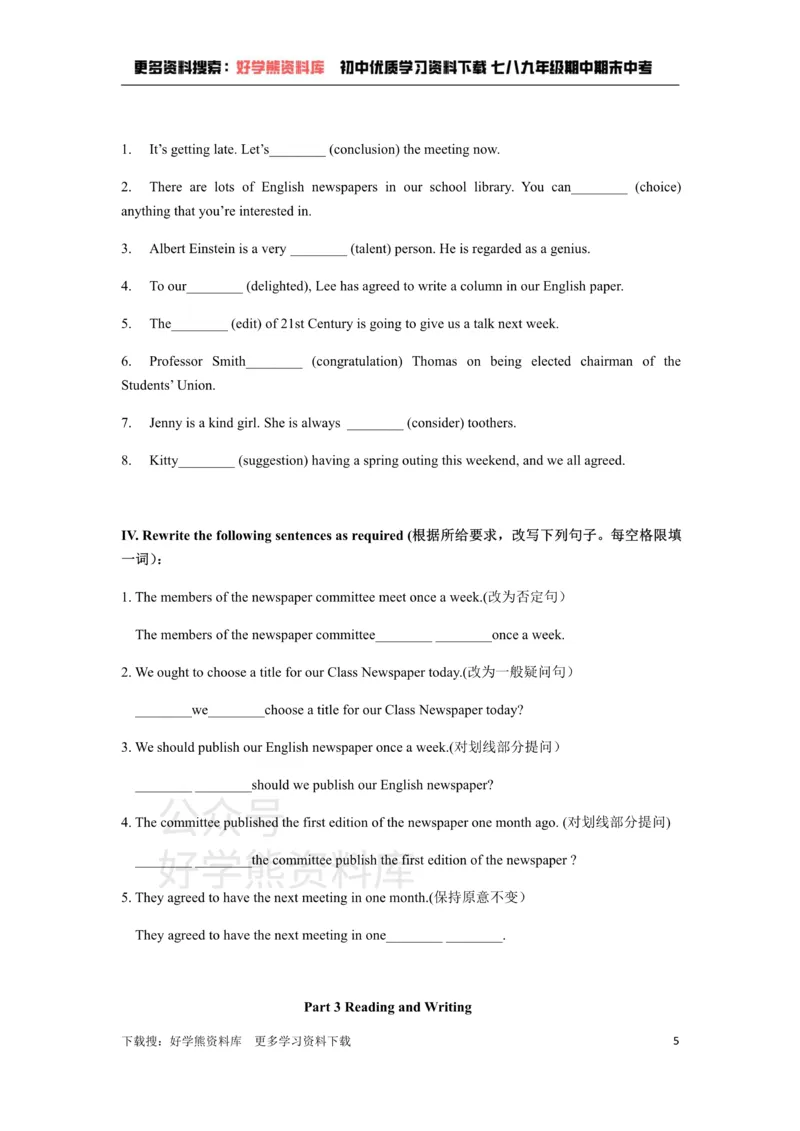 《牛津上海版八年级下册Unit4综合练习题_初中英语期中卷+期末卷+单元卷+月考卷_初中英语单元测试_沪教版（上海）_沪教版（上海）_八下》第5页预览