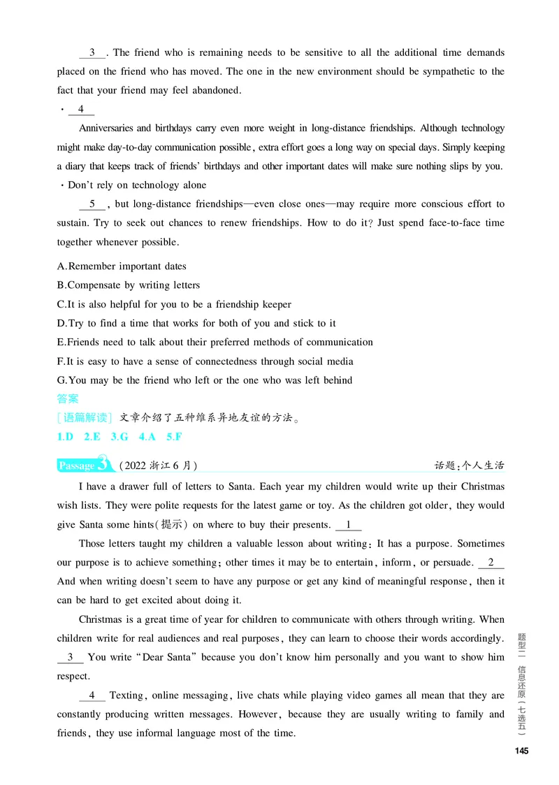 《1_3.PDF教参电子书——题型训练册_2024版教学资源包_2024版.新高考版英语.5·3A版_12_题型二信息还原（七选五）_3_PDF教参电子书》第9页预览