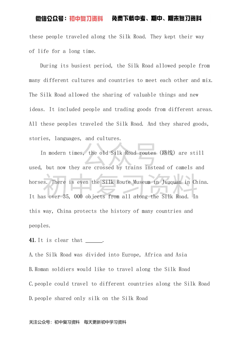 《八年级英语下册期末综合测评（新版）人教新目标版_初中英语期中卷+期末卷+单元卷+月考卷_初中英语期末试卷_英语下册期末试卷打包（公众号发过）_八下人教版英语》第10页预览