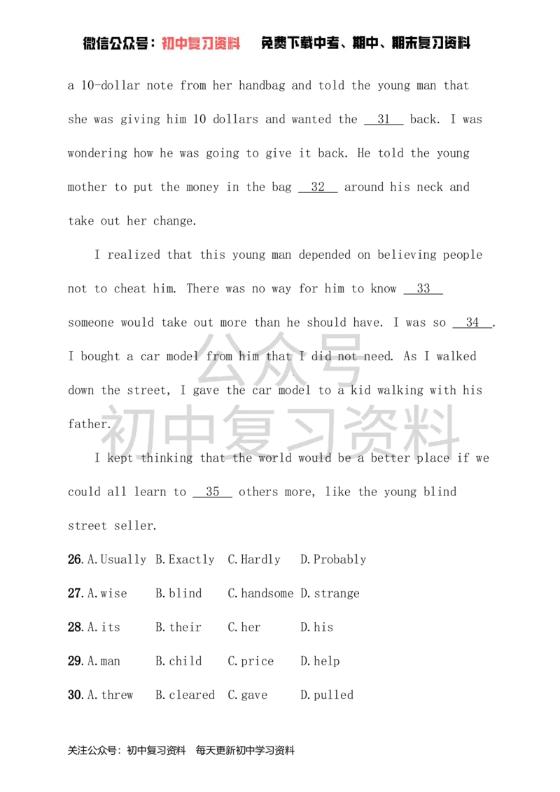 《八年级英语下册期末综合测评（新版）人教新目标版_初中英语期中卷+期末卷+单元卷+月考卷_初中英语期末试卷_英语下册期末试卷打包（公众号发过）_八下人教版英语》第5页预览