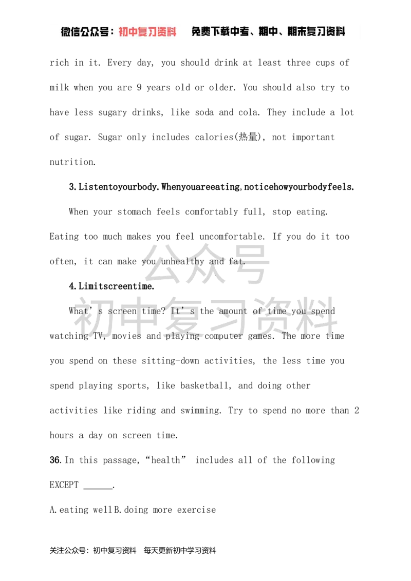 《八年级英语下册期末综合测评（新版）人教新目标版_初中英语期中卷+期末卷+单元卷+月考卷_初中英语期末试卷_英语下册期末试卷打包（公众号发过）_八下人教版英语》第7页预览