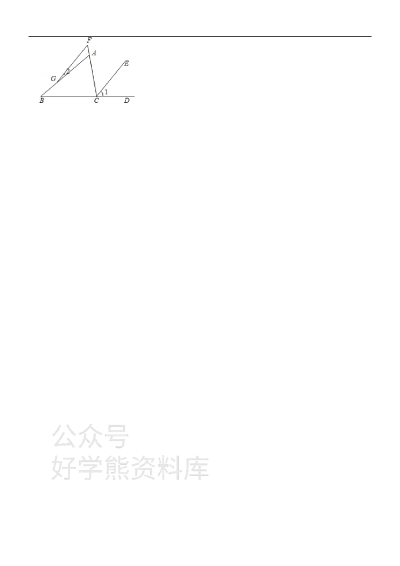 《沪教版七年级上册数学期末试卷1_初中数学期中卷+期末卷+单元卷+月考卷_初中数学期末试卷_沪教版》第5页预览