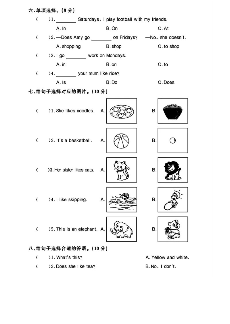 《三年级（下）英语期中测试卷《外研版》_3年级下册同步教辅_3下-英语_英语外研版资料》第3页预览