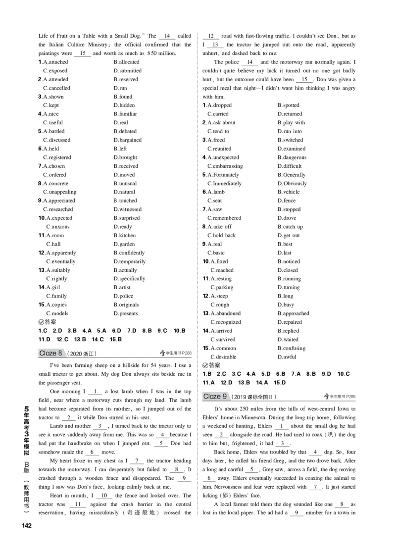 《1_专题十二完形填空_2023版教学资源包_2023版新高考新教材版高考总复习英语5·3B版_3_第三部分语法知识应用_1_专题十二　完形填空_4_专题电子书》第10页预览