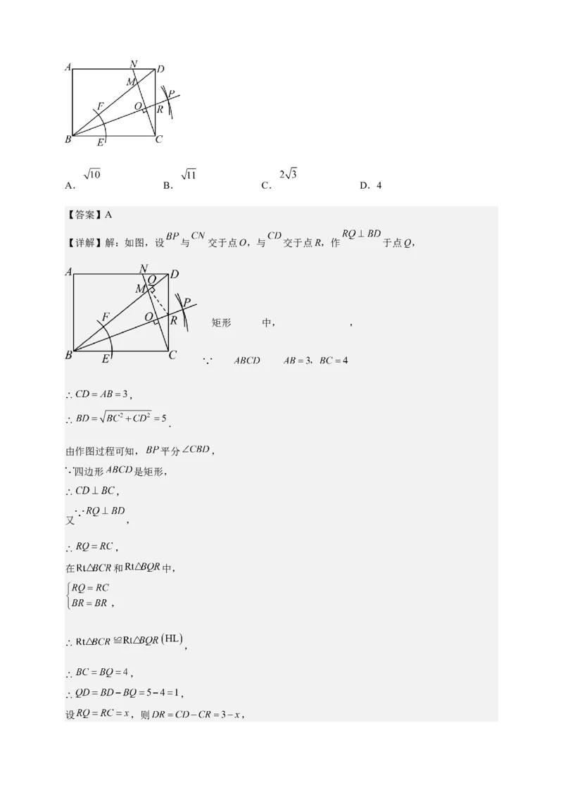 《专题31“12345”模型-解析版_2025中考数学题型解题分类专题合集_2025年中考数学压轴题解题模型31个专题www.jiaoyupan.vip》第3页预览