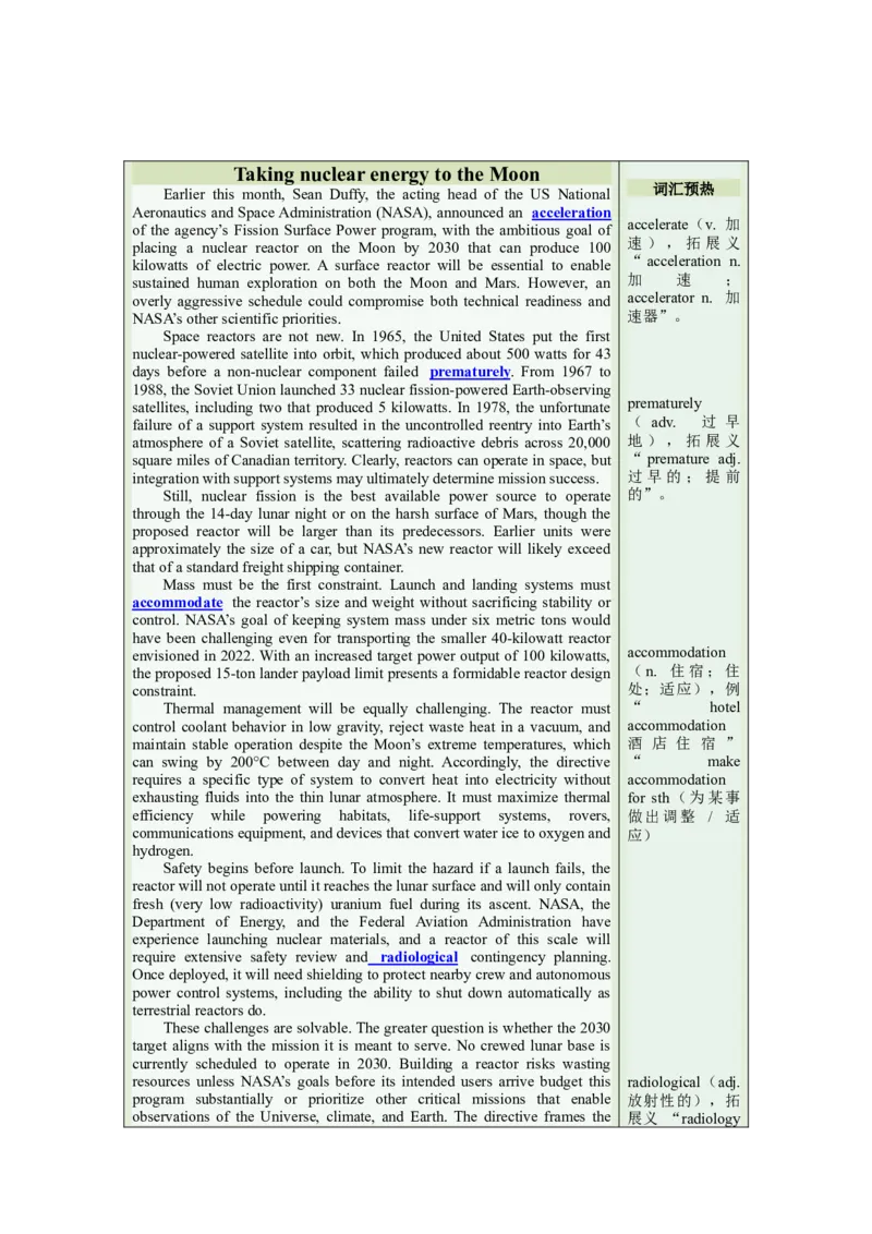 《01新能源带到月球（阅读专练）英语高考复习通用版教师版_高考一二三轮复习_英语_2026年-英语高考专项复习_212026年高考英语热点阅读专练》第2页预览