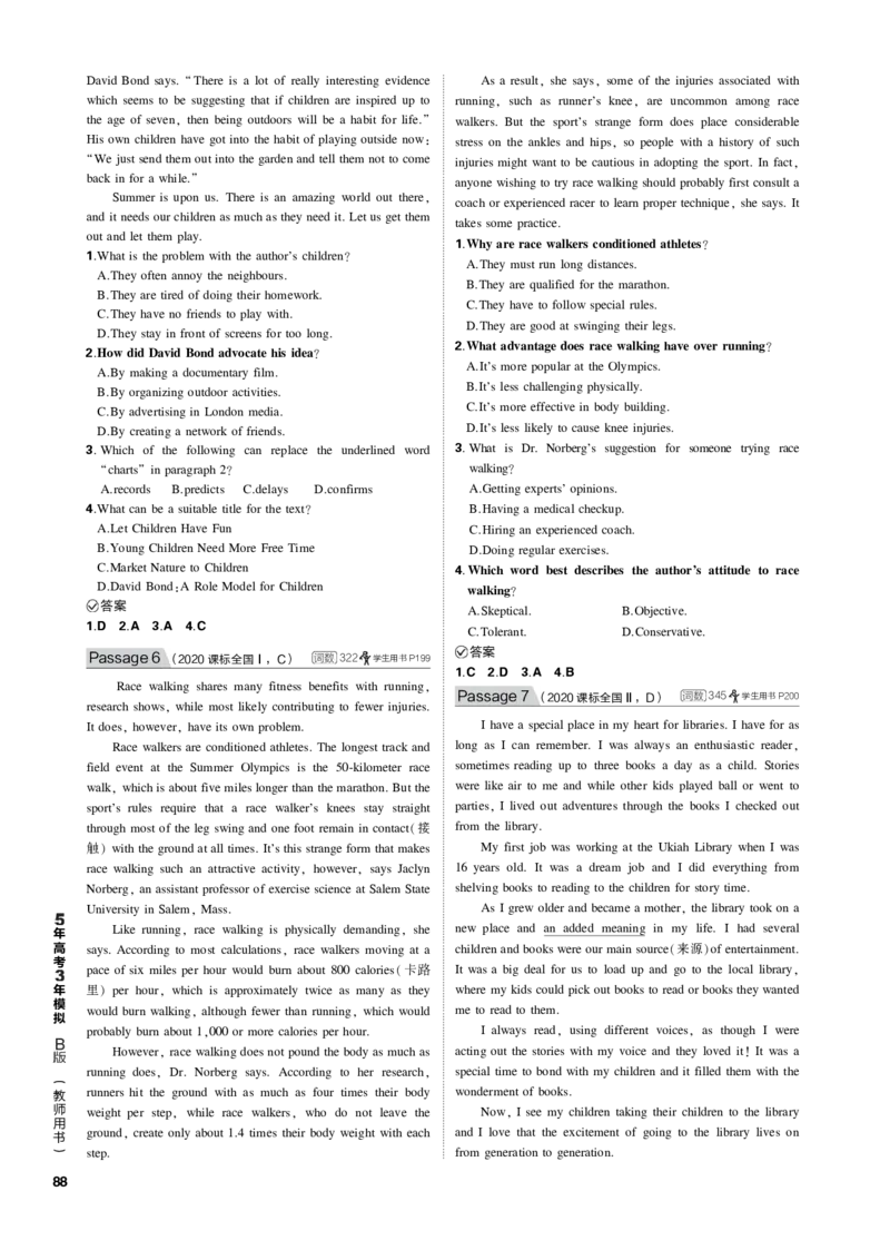 《1_专题九推理判断_2023版教学资源包_2023版新高考新教材版高考总复习英语5·3B版_2_第二部分阅读理解_3_专题九　推理判断_4_专题电子书》第7页预览