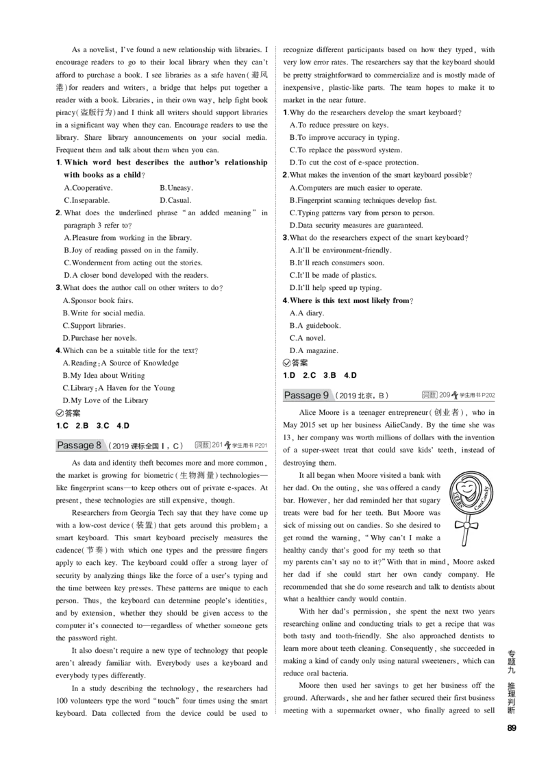 《1_专题九推理判断_2023版教学资源包_2023版新高考新教材版高考总复习英语5·3B版_2_第二部分阅读理解_3_专题九　推理判断_4_专题电子书》第8页预览