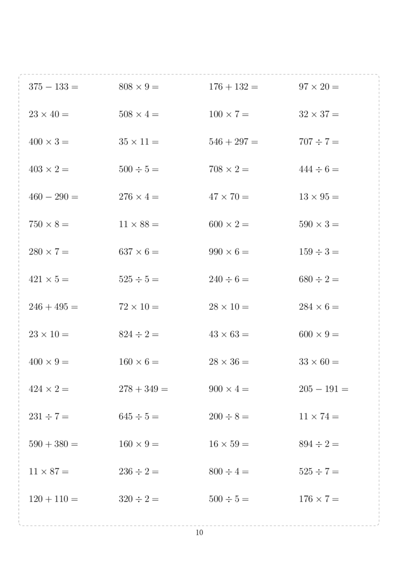 《三年级（下）数学计算10000题_3年级下册同步教辅_3下-数学_三下数学计算专项》第10页预览
