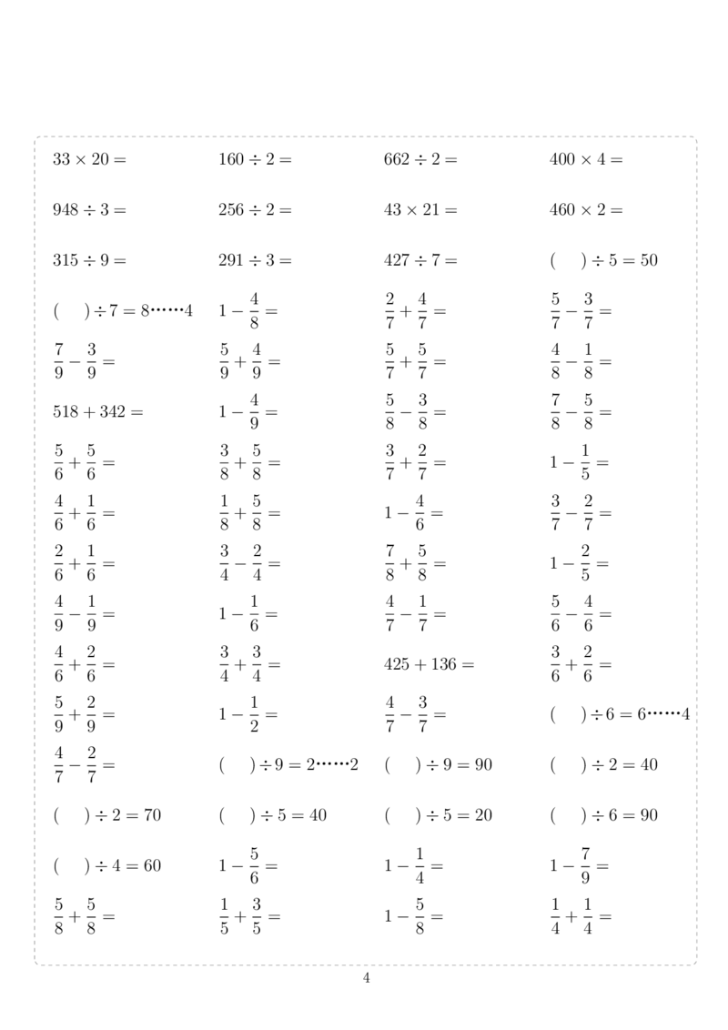 《三年级（下）数学计算10000题_3年级下册同步教辅_3下-数学_三下数学计算专项》第4页预览