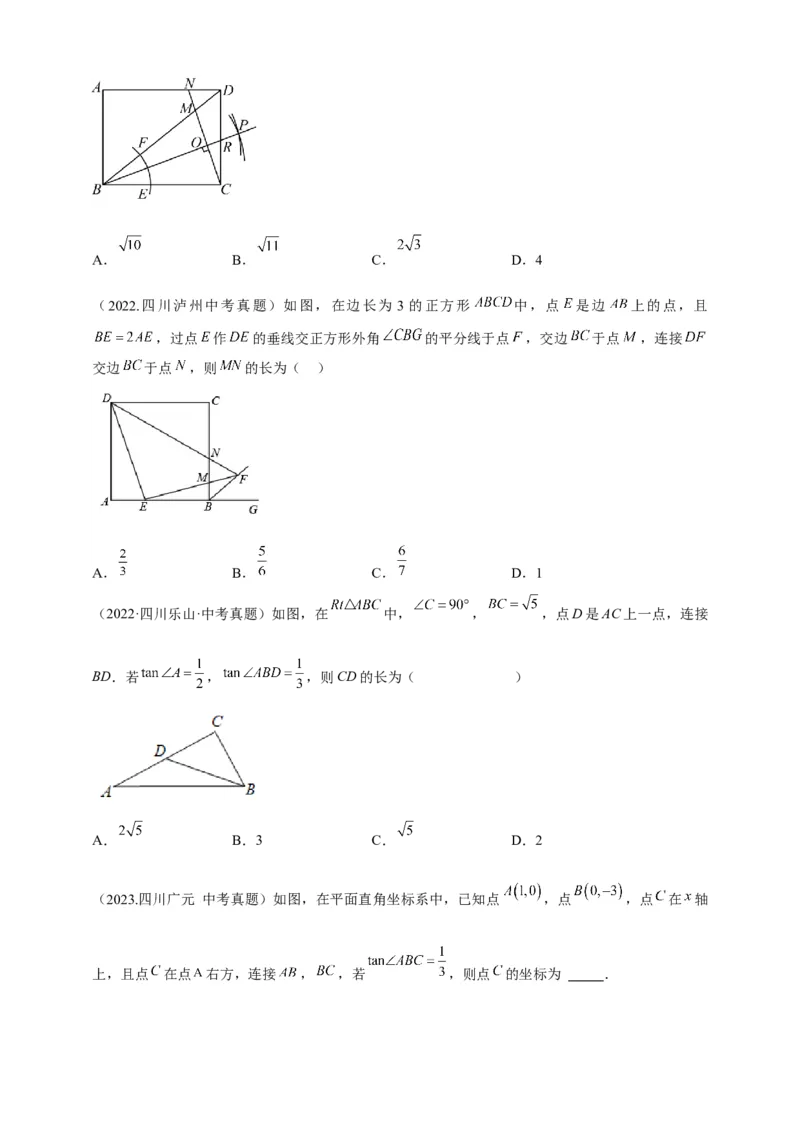 《专题31“12345”模型-原卷版_2025中考数学题型解题分类专题合集_2025年中考数学压轴题解题模型31个专题www.jiaoyupan.vip》第3页预览
