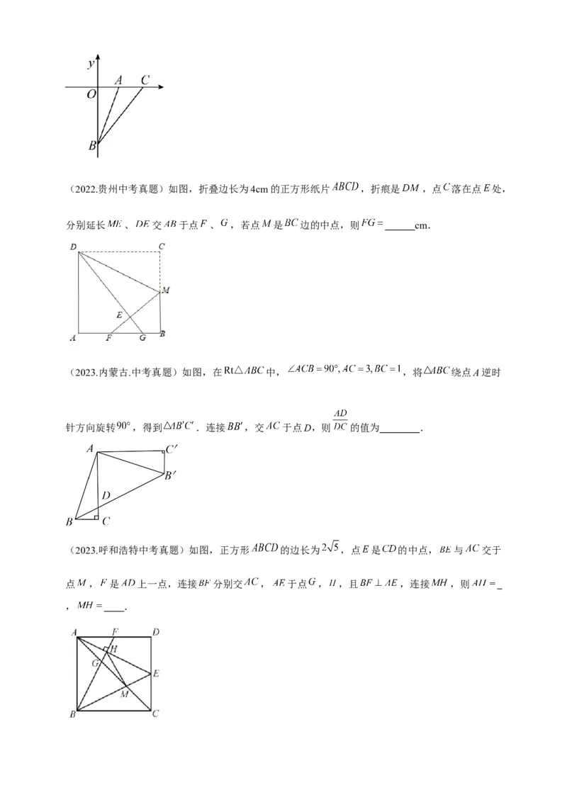 《专题31“12345”模型-原卷版_2025中考数学题型解题分类专题合集_2025年中考数学压轴题解题模型31个专题www.jiaoyupan.vip》第4页预览