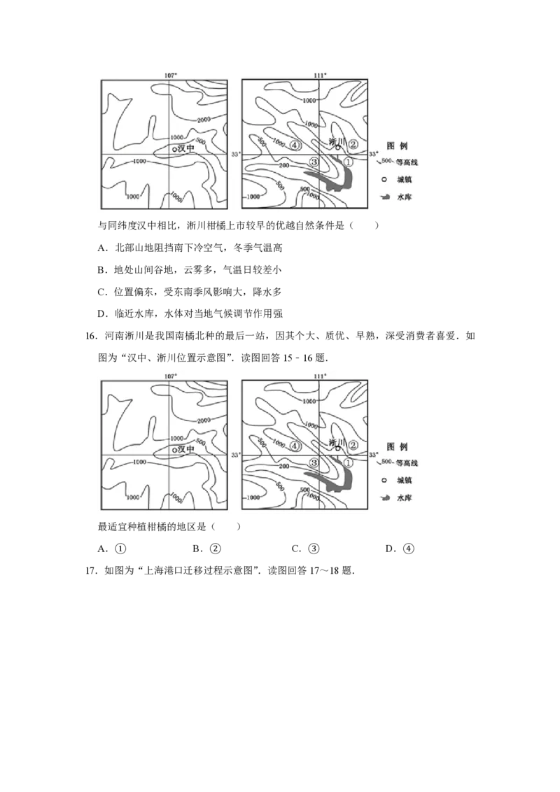 《2017年江苏省高考地理试卷(1)_地理_2027年高考地理专项复习_2008年-2026年地理高考真题-G427_2008-2020年高考_地方卷_江苏高考地理08-21_A4word版_PDF版（赠送）》第8页预览