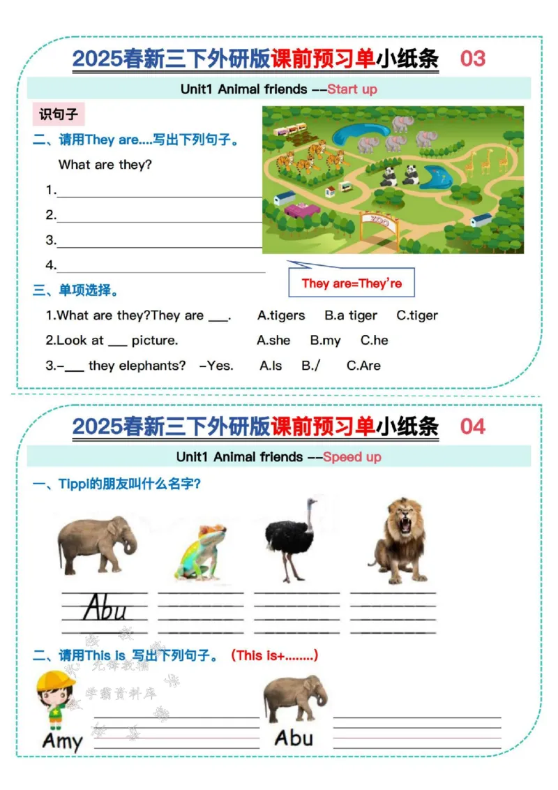 《三年级（下）英语预习单小纸条《外研版》_3年级下册同步教辅_3下-英语_英语外研版资料》第2页预览