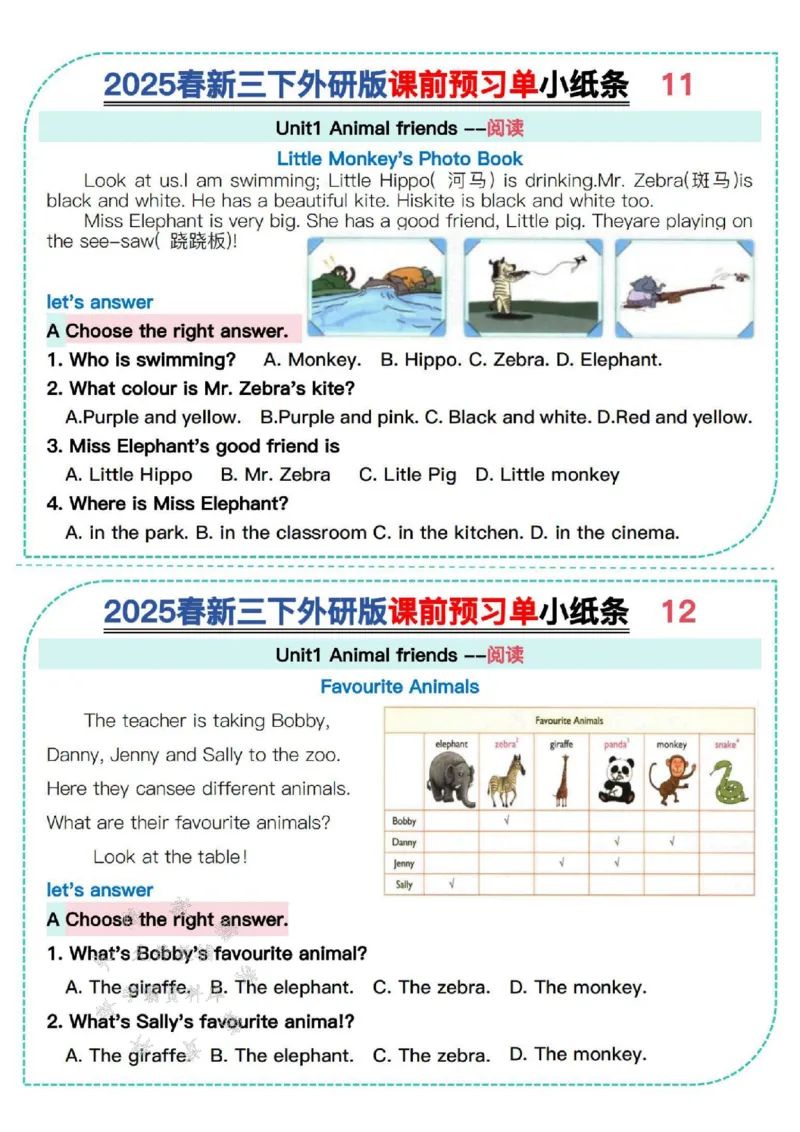 《三年级（下）英语预习单小纸条《外研版》_3年级下册同步教辅_3下-英语_英语外研版资料》第6页预览