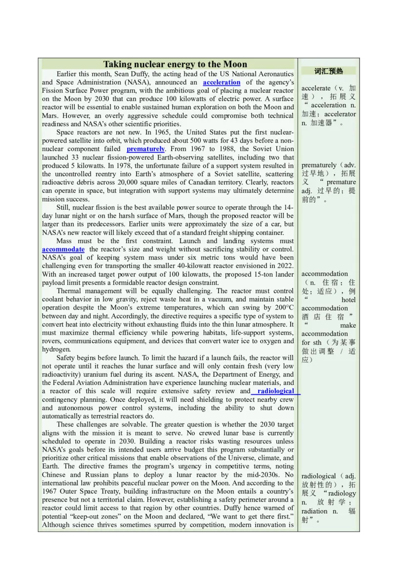 《01新能源带到月球（阅读专练）英语高考复习通用版试题版_高考一二三轮复习_英语_2026年-英语高考专项复习_212026年高考英语热点阅读专练》第2页预览
