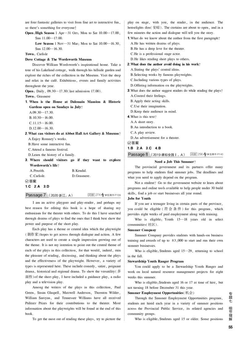 《1_专题七细节理解_2023版教学资源包_2023版新高考新教材版高考总复习英语5·3B版_2_第二部分阅读理解_1_专题七　细节理解_4_专题电子书》第8页预览