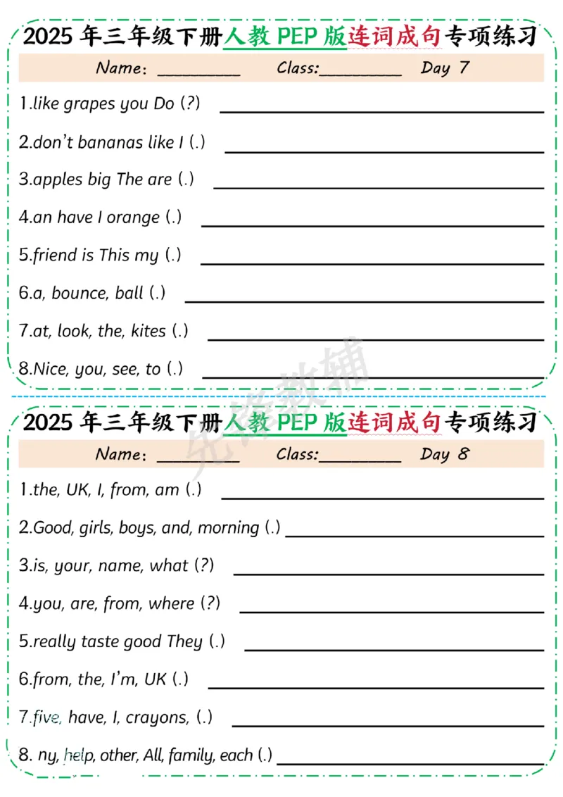 《三年级（下）英语连词成句专项练习《人教PPEP版》_3年级下册同步教辅_3下-英语_英语人教pep版资料》第4页预览