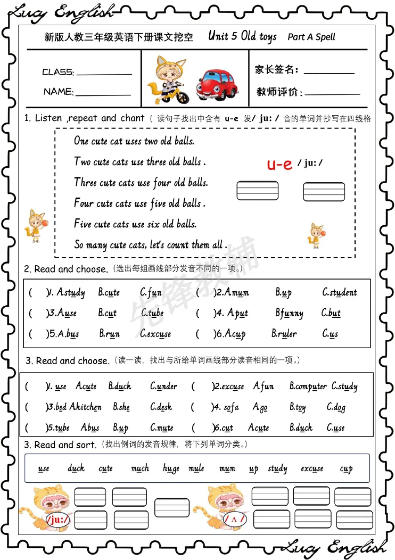 《三年级（下）英语1-6单元课文挖空《人教PEP版》_3年级下册同步教辅_3下-英语_英语人教pep版资料》第5页预览