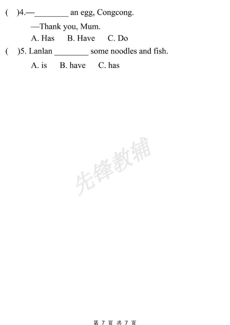 《三年级（下）英语必备九大考点专题精练《人教PEP版》_3年级下册同步教辅_3下-英语_英语人教pep版资料》第7页预览