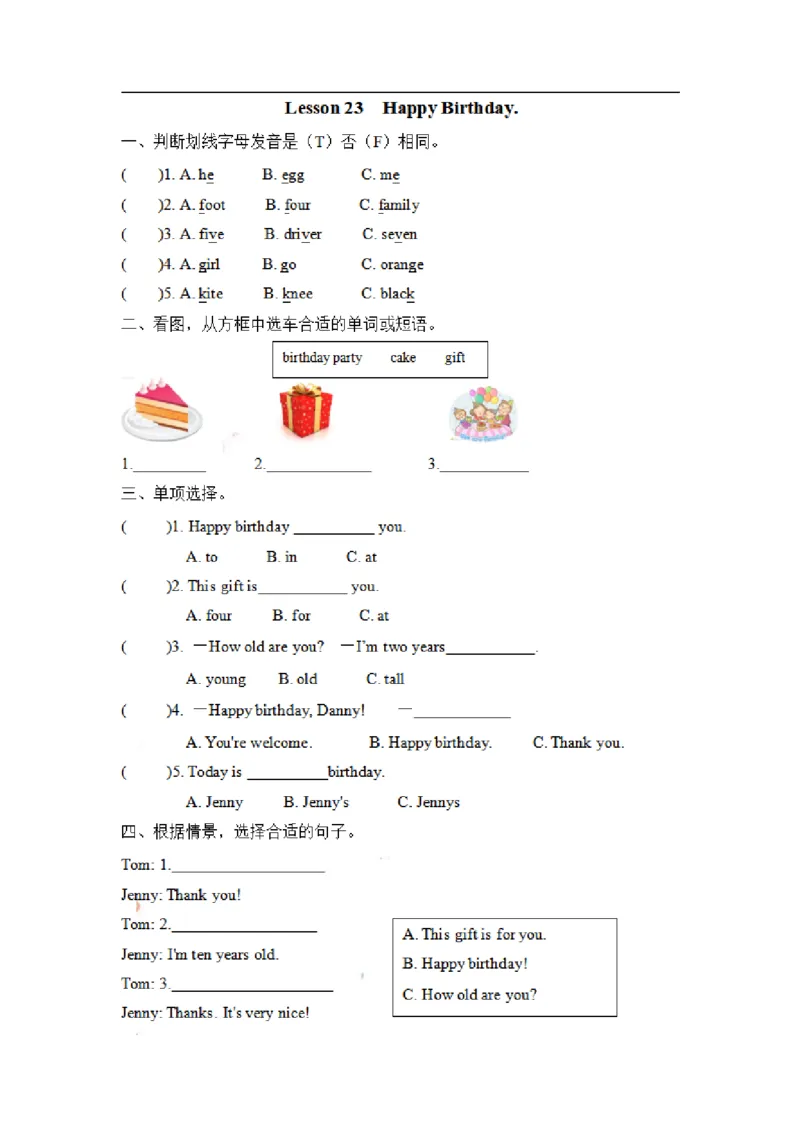 《三（上）冀教版英语Unit4Lesson23_3年级上册同步教辅合集_3上-英语_三上英语-新冀教版练习》第1页预览