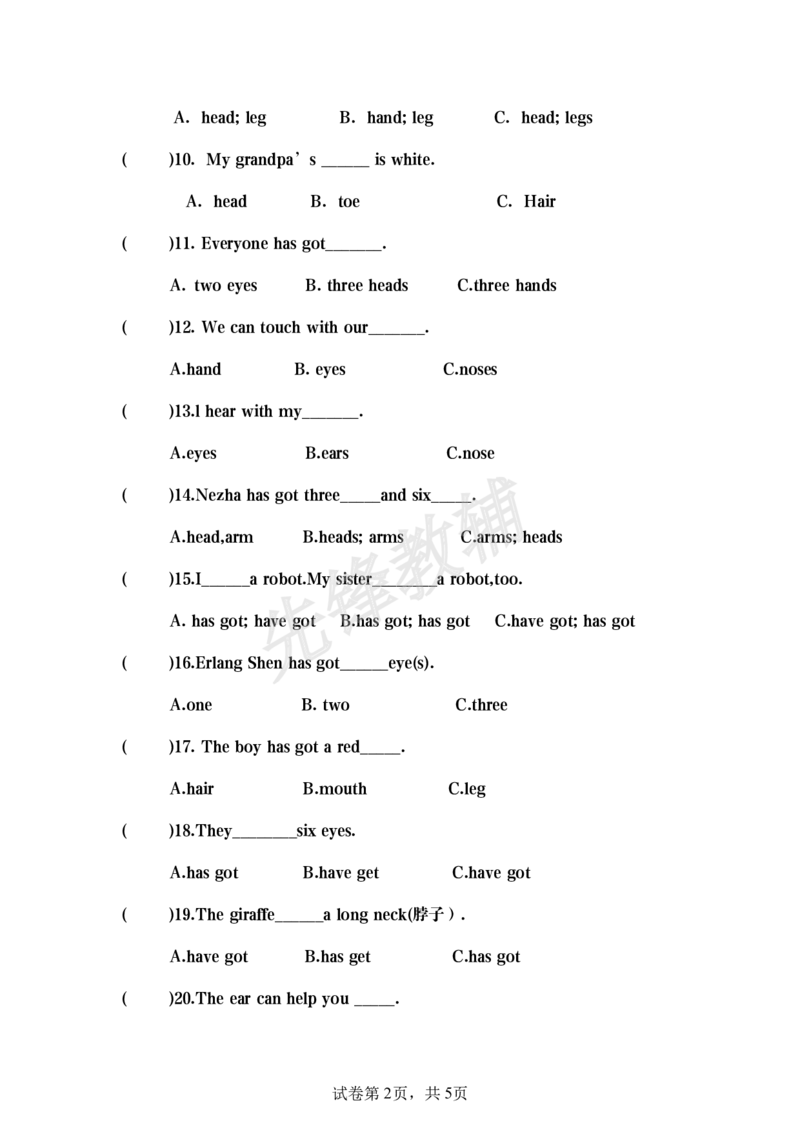 《三年级（下）英语期中单项选择《外研版》_3年级下册同步教辅_3下-英语_英语外研版资料》第2页预览