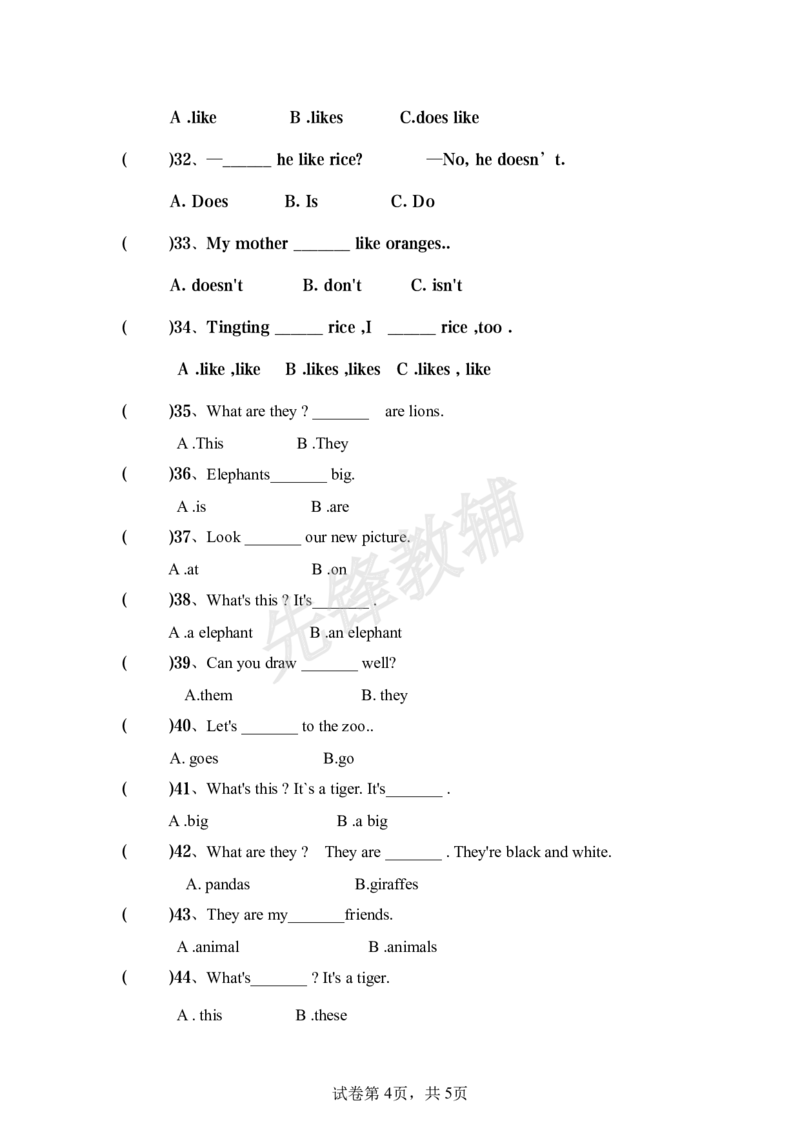 《三年级（下）英语期中单项选择《外研版》_3年级下册同步教辅_3下-英语_英语外研版资料》第4页预览