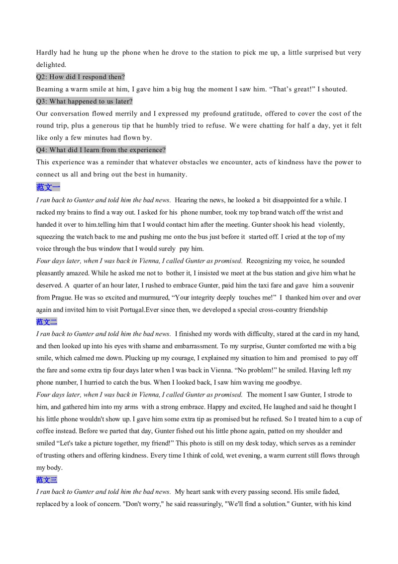 《01新课标I&Ⅱ卷(2024-2020)近五年高考真题满分作文汇编_英语(2)_专项复习_2024年_2024年高考英语作文真题深度解读及五年优秀范文汇编_资料_1-资料》第8页预览