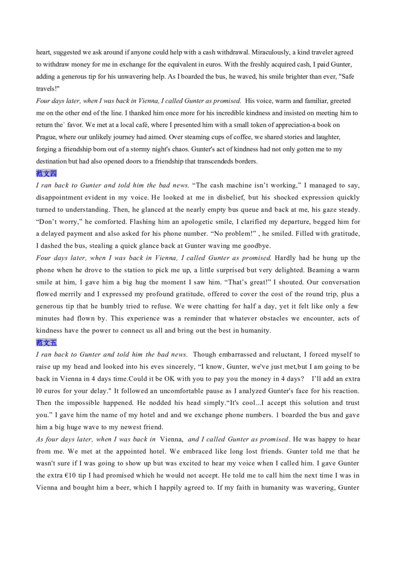 《01新课标I&Ⅱ卷(2024-2020)近五年高考真题满分作文汇编_英语(2)_专项复习_2024年_2024年高考英语作文真题深度解读及五年优秀范文汇编_资料_1-资料》第9页预览