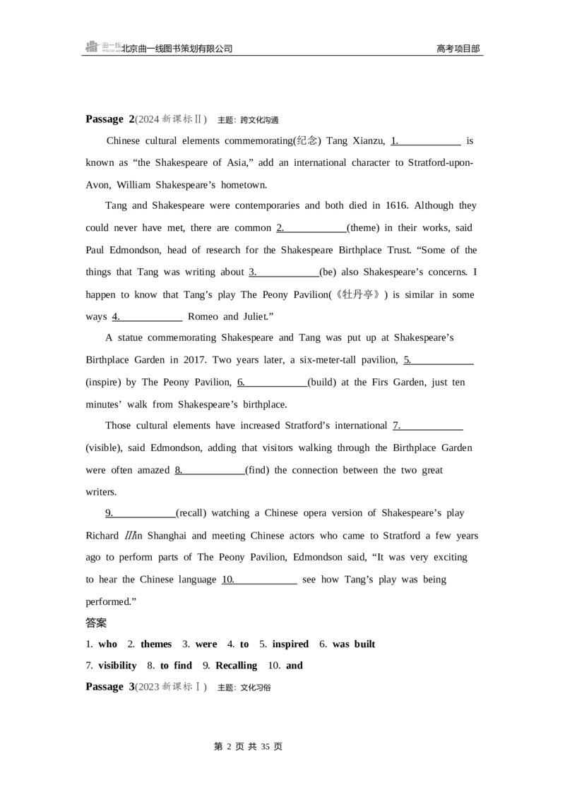 《1_题型突破　语法填空_2025版教学资源包_（总复习系列）2025版《5年高考3年模拟》新高考版B版（⭐全科）_2025版.新高考新教材版.高考总复习.英语.5·3B版_语法册（含语法填空）》第2页预览