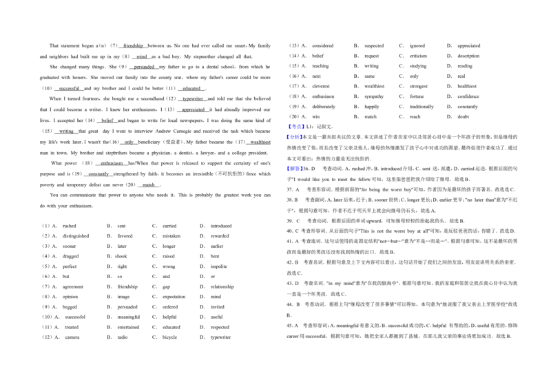 《2010年江苏省高考英语试卷解析版(1)_高考一二三轮复习_英语_2027年高考英语专项更新中_2008年-2026年英语高考真题-G427_2008-2020年高考_2008-2020年_地方卷_A3word版》第6页预览