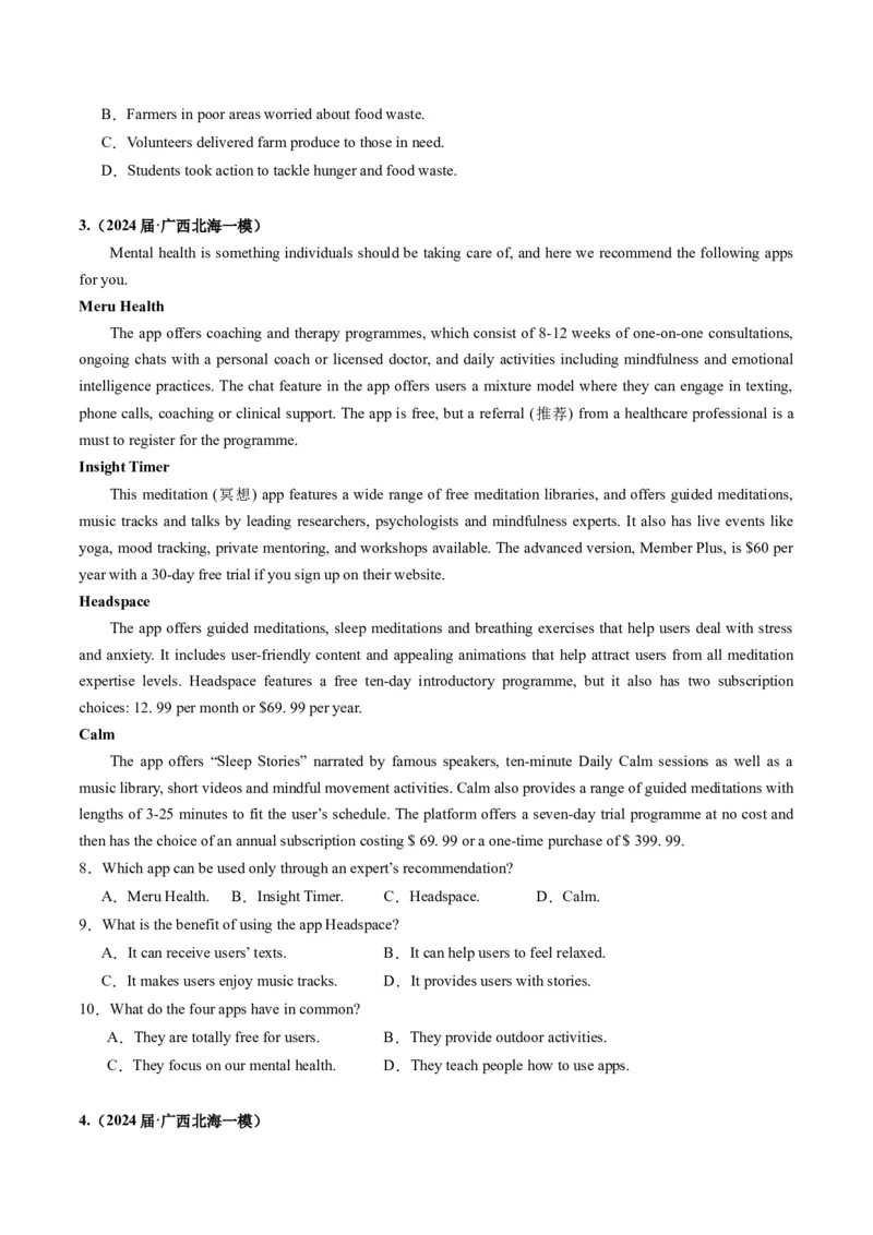《01阅读理解（应用文+记叙文+新闻报道）（新高考七省专用）（原卷版）_英语(2)_专项复习_2025年_2024年高考一模试题分类汇编英语新高考七省专用》第3页预览