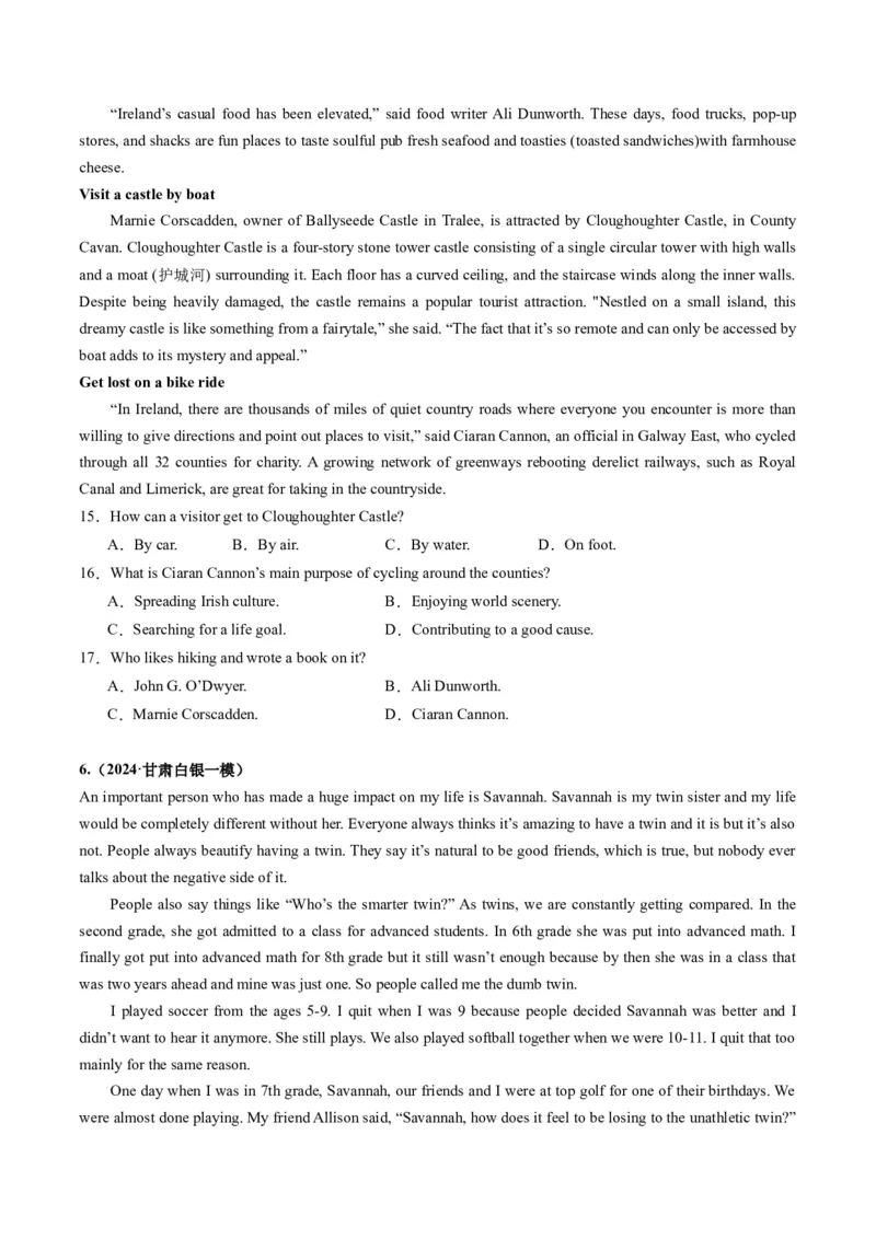 《01阅读理解（应用文+记叙文+新闻报道）（新高考七省专用）（原卷版）_英语(2)_专项复习_2025年_2024年高考一模试题分类汇编英语新高考七省专用》第5页预览