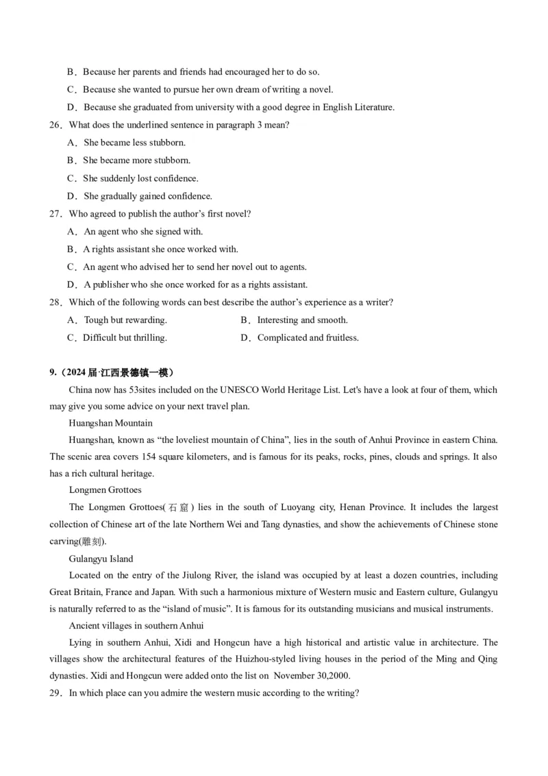 《01阅读理解（应用文+记叙文+新闻报道）（新高考七省专用）（原卷版）_英语(2)_专项复习_2025年_2024年高考一模试题分类汇编英语新高考七省专用》第8页预览